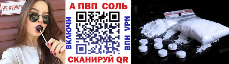 Купить наркотик Павловский Посад АМФЕТАМИН  Каннабис  МДМА  Меф  Кетамин  Кокаин  ГАШ 