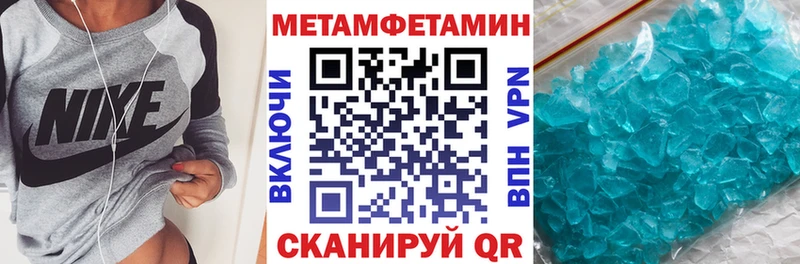 как найти закладки  Павловский Посад  mega сайт  АМФЕТАМИН 97% 