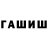 Cocaine FishScale Leonid 1441