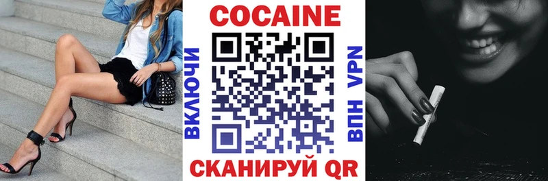 цены   Павловский Посад  КОКАИН FishScale 