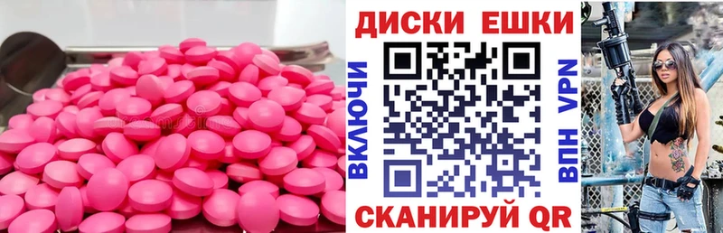 ЭКСТАЗИ 280мг  магазин    Павловский Посад 