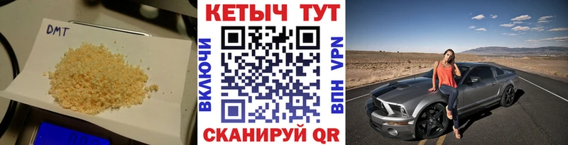 Кетамин VHQ  Павловский Посад 