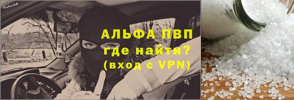 apvp Верхний Тагил