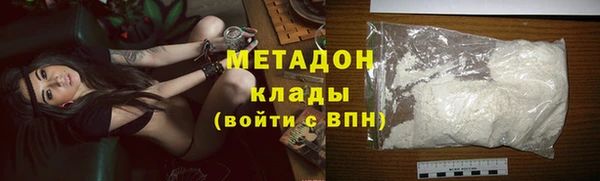 ALPHA-PVP Протвино