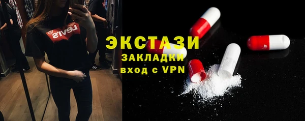 ECSTASY Верея