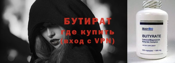 apvp Верхний Тагил