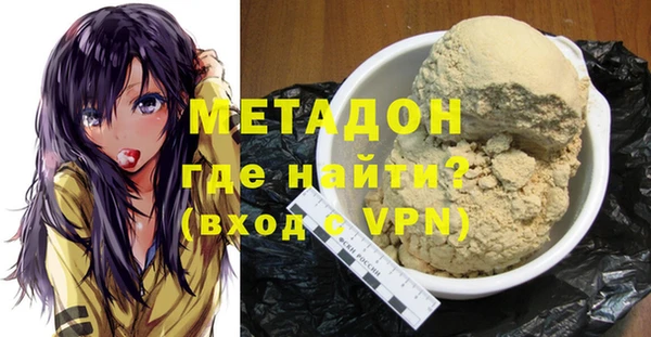 apvp Верхний Тагил