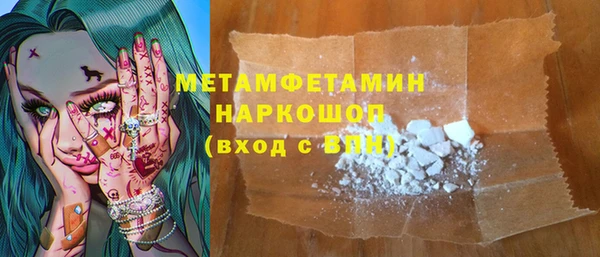 apvp Верхний Тагил