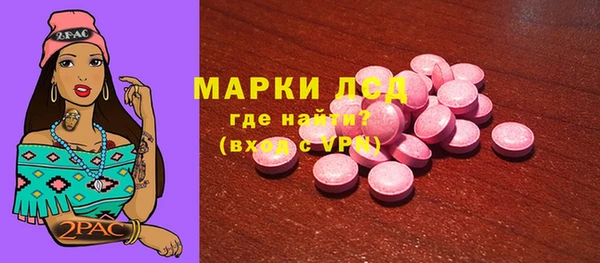 ECSTASY Верея