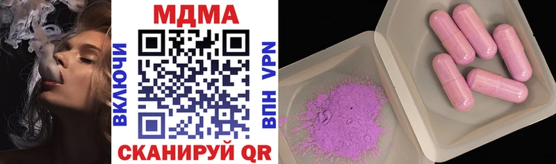 маркетплейс Telegram  Павловский Посад  MDMA Molly  закладка 
