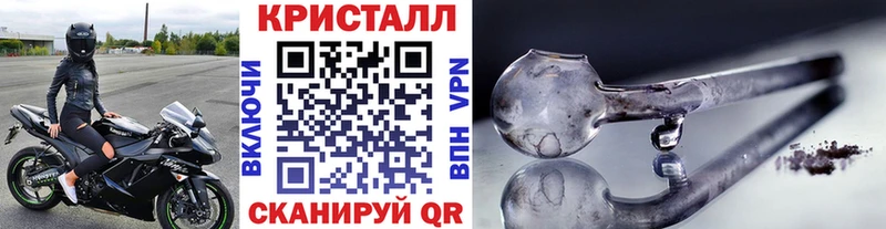 Метамфетамин Methamphetamine Павловский Посад