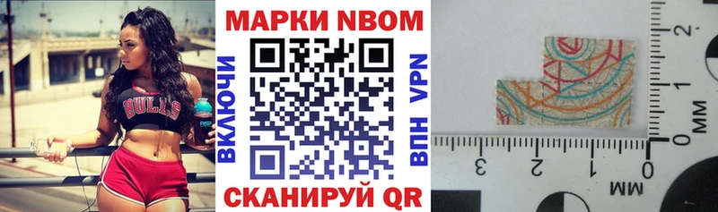 Наркотические марки 1,5мг  Павловский Посад 